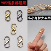 ✳▪ Universal chain shortening artifact shoulder strap metal buckle bag adjustment buckle chain accessories shortening spring strap