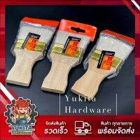 (1 ชิ้น) แปรงทาวานิช แปรงทายูรีเทน LAMY แปรงขนอ่อน ขนาด 4-12 ซม. คุ้มค่า ราคาถูก คุณภาพดี