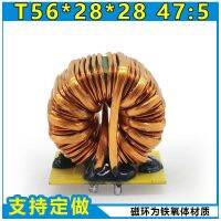 ZX7-250 welding machine amorphous ring ferrite main transformer 47:5 T56x28x28 repair parts