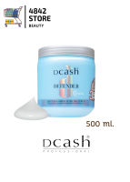 Dcash Professional Defender Steaming Hair Treatment ดีแคช 3 ดี ชายน์ เอฟเฟ็กซ์ 500 ml.