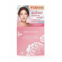 Srichand ศรีจันทร์ แกลมเมอร์ โกลว์ ฟาวน์เดชั่น พาวเดอร์ SPF50 PA++++ 4.5ก. ขนาดพกพา