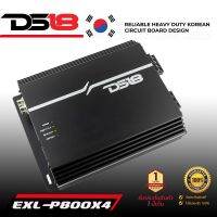 [ ลดพิเศษ ]พาวเวอร์แอมป์รถยนต์ DS18 รุ่นEXL-P800X4 แอมป์เกาหลี 4ชาแนลขับลำโพงกลางแหลมให้เสียงดังอย่างมีคุณภาพแนวSQL