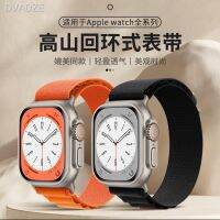 Incase สำหรับนาฬิกา Applewatchultra พร้อมห่วงไนลอนอัลไพน์ Iwatch8กีฬาผ้าใบ765432รุ่น