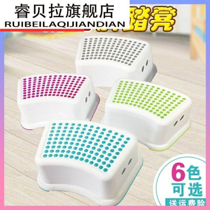 Brush your teeth, wash your face, step up the stool, toilet stool