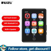 RUIZU เครื่องเล่น MP4ใน MP3บลูทูธ M20มีลำโพงในตัวเครื่องเล่นเพลงขนาดเล็กแบบ Lossless 16GB หน้าจอสัมผัส HiFi วอล์กแมนพกพาโลหะพร้อมวิทยุ FM E-Book เครื่องบันทึกเสียงเครื่องเล่นวิดีโอซ้ำ AB สนับสนุน TF การ์ด SD สูงถึง128GB