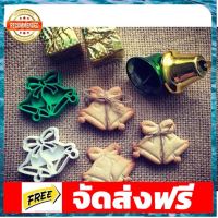 พิมพ์คุกกี้ ที่ตัดคุกกี้ รูปกระดิ่ง คริสต์มาส Christmas Sock Cookie Cutter อุปกรณ์เบเกอรี่ ทำขนม bakeware จัดส่งฟรี เก็บปลายทาง