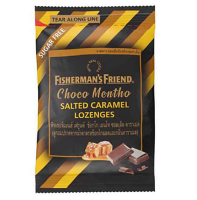 Fishermans Friend Choco Caramel ฟิชเชอร์แมนส์เฟรนด์ ช็อกโกคาราเมล 1 ซอง