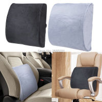 HuiER Memory Foam Lumbar Back Support Cushion Massage Waist Car Seat Cushion for Office Home Car Auto Seat Chair Car-covers