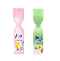 DMP Baby Lotion Organic ดีเอ็มพี เบบี้ โลชั่น ออร์แกนิค 200 มล.