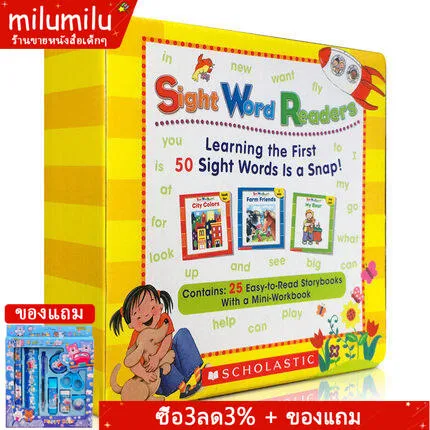 milu CD Sight Word Readers box set with หนังสือภาพเบื้องต้นสำหรับเด็ก ...