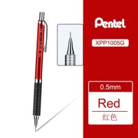 1ชิ้นดินสอกด Pentel ของญี่ปุ่น Xpp1005g ดีไซน์จำกัดจุดศูนย์ถ่วงต่ำภาพวาดของนักเรียน0.5มม.