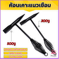 Maygo Maygo ค้อน เคาะ แนวเชื่อม สแลก ค้อนเคาะแนวเชื่อม 300 กรัม 500 กรัม Spring hammer