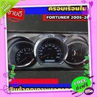 ส่งฟรี เก็บปลายทาง ครอบเรือนไมล์ โครเมี่ยม (2 ชิ้น )TOYOTA FORTUNER 2005-2011