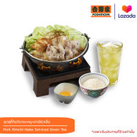 [E-Voucher] Yoshinoya - Pork Kimchi Nabe Set+Iced Green Tea/ โยชิโนยะ - ชุดสุกี้กิมจินาเบะหมู+ชาเขียวเย็น