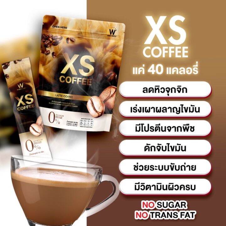 xs-coffee-latte-coffee-เอ็กซ์เอส-คอฟฟี่-กาแฟปรุงสำเร็จชนิดผง-1-ห่อ-มี-10-ซอง-1x15g