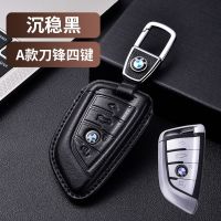 คุณภาพสูง BMW key case 530Li 525 3 series 325 key case 7 series X5x3 จริง cowhide พวงกุญแจชาย