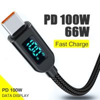 7A 100W PD Type C Cable Fast Charging Type C to Type C 6A 66W Digital Display USB to Type C Cable For Xiaomi HUAWEI Macbook iPad