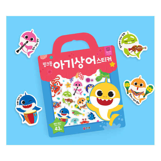 🇰🇷💕 BEST DEAL 💕Pinkfong Suitcase Stickers BEST 4 Set : Baby Shark ...