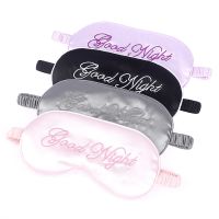 【CW】 Sleeping Blindfold Soft Masks Cover silk Fabric Eyepatch Nap Relax