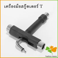 เครื่องมือสกู๊ตเตอร์ สำหรับสเก็ตบอร์ด ไขควงสเก็ตบอร์ด พร้อมส่ง Scooter tools