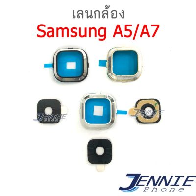 เลนกล้อง Samsung A5/A7 2015 กระจกเลนส์กล้อง Samsung A5/A7 2015 กระจกกล้องหลัง Camera Lens A5/A7 2015 (ได้1ชิ้นค่ะ)