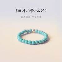 [COD] [Bicao] Ultra-fine 2mm turquoise ring female niche retro 14k gold ultra-fine wholesale