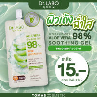 DR.LABO ALOE VERA SOOTHING GEL เจลทาบำรุงผิวหน้า