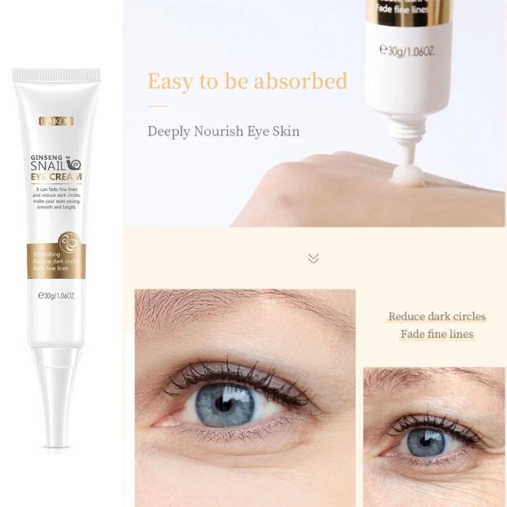 ครีมบำรุงรอบดวงตาสารสกัดจากหอยทาก-snail-eye-cream-30g