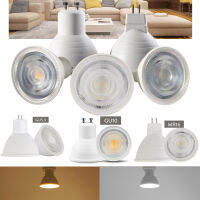 24H Delivery ?COBสปอตไลท์ไฟLED Dimmable 7W GU10 MR16 GU5.3หลอดไฟAC 110V 220Vแผ่นเรืองแสง