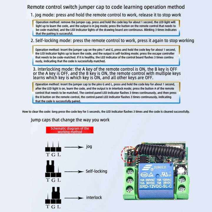 pcbfun-โมดูลเอาท์พุทรีเลย์แหล่งจ่ายไฟ-dc12v-1ช่องสัญญาณ433mhz-ควบคุมการเข้าถึงสวิตช์รีโมทคอนโทรลระยะไกลไร้สายสวิตช์เรียนรู้