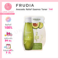 แท้100% Frudia Avocado Relief Essence Toner 1ml โทนเนอร์อาโวคาโดแบบซอง