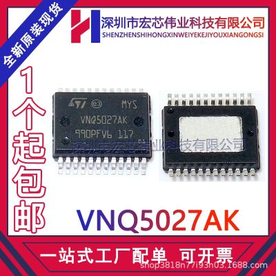 VNQ5027AK SSOP24 automobile headlight control chip patch integrated circuit IC original spot