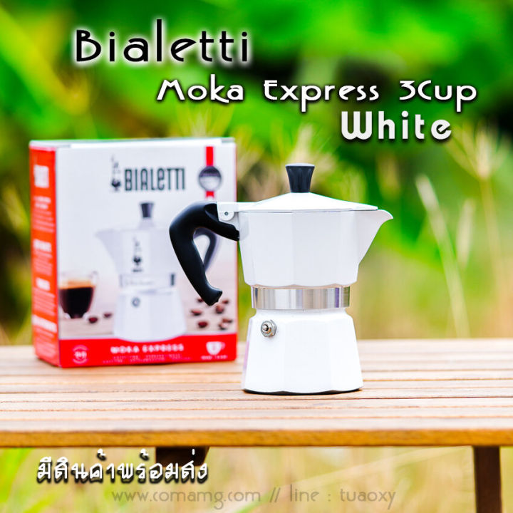 bialetti-หม้อต้มกาแฟ-moka-pot-3-cup-รุ่นพิเศษ-marocco-mint-black-red-และ-white-ของแท้100