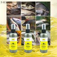 อุปกรณ์ตกปลา T-FLY ปลาคาร์ปหัวโต King ปลาคาร์พ Crucian เหยื่อหญ้า Attractant อุปกรณ์ตกปลาสารเติมแต่งยา