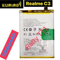 แบตเตอรี่ Battery oppo Realme C3 model BLP729 แบต ใช้ได้กับ oppo Realme C3 มีประกัน 3 เดือน