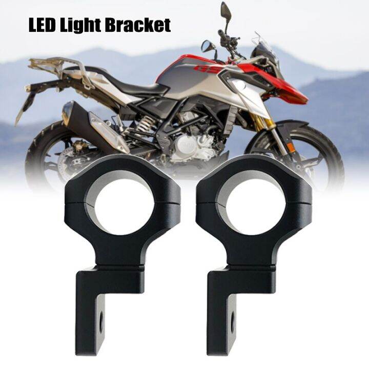 G310GS G310R LED Lights Bracket Auxiliary Lights Fog Lights Brackets