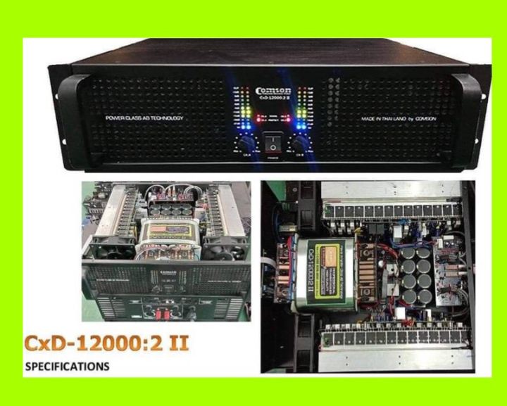 comson-professional-poweramplifier-เพาเวอร์แอมป์-เครื่องขยายเสียง-cxd-12000