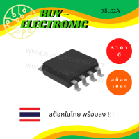 78L02A (SOP-8) IC