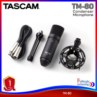 Tascam TM-80 Large Diaphram Condenser Microphone with Accessories ไมโครโฟนคอนเดนเซอร์บันทึกเสียง คุณภาพระดับมืออาชีพ รับประกันศูนย์ไทย 1 ปี