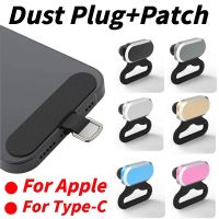 For Apple Type-C Charging Port Universal Metal Patch Dust Plug Anti Drop Dustproof Protector for IPhone Samsung Xiaomi Huawei