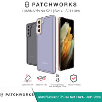 [เคส Samsung S21/S21+/S21Ultra] PATCHWORKS Lumina เคสใสกันกระแทกสำหรับ S21 Series