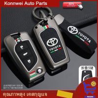 KONNWEI เคสรีโมตกุญแจรถยนต์ แบบเต็ม สําหรับ Toyota Auris Corolla Reiz Avensis Verso Yaris Aygo Rav4 Scion TC IM 2015