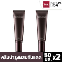 [ SET 2 ชิ้น ] BSC PLATINUM D-LUXE DAY REVITALIZING SPF 50 PA+++ แพลทินัม ดี-ลักซ์ เดย์ รีไวทัลไลท์ซิ่ง เอสพีเอฟ50 พีเอ+++ ปริมาณ 50 g. ครีมกันแดดเนื้อเนียน ผสมบำรุง ครีมกันแดด