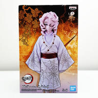 Demon Slayer: Kimetsu No Yaiba Figure Demon Series Vol.2 (B: Rui)