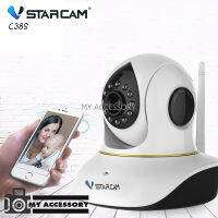 VSTARCAM C38S 3MP (25fps) กล้องวงจรปิดไร้สาย IP Camera