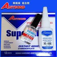 Car bumper surrounded by plastic special glue crack crack plastic strong glue car interior control glue