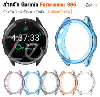 Zenia TPU เป็นมิตรกับผิวเปลี่ยนเคสป้องกันสำหรับ Garmin Forerunner 965 Forerunner965 สปอร์ตสมาร์ทวอทช์อุปกรณ์เสริม