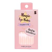 MEILINDA Magic Eyes Maker เมลินดา ตาข่ายติดตา 2 ชั้น Size S