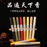 [COD] furnishing Vietnam Nha Trang aloe incense line cliff cypress lying old sandalwood home office toilet aromatherapy indoor