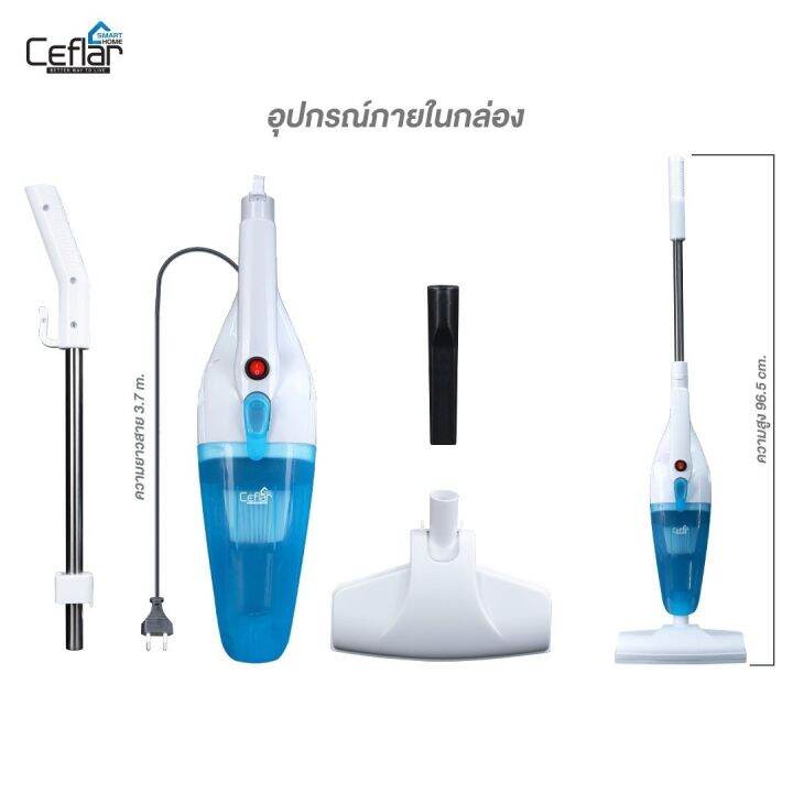 ceflar-เครื่องดูดฝุ่น-แบบด้ามจับ-2-in-1-rush-rod-vacuum-cleaner-รุ่น-cvc-01-คละสี